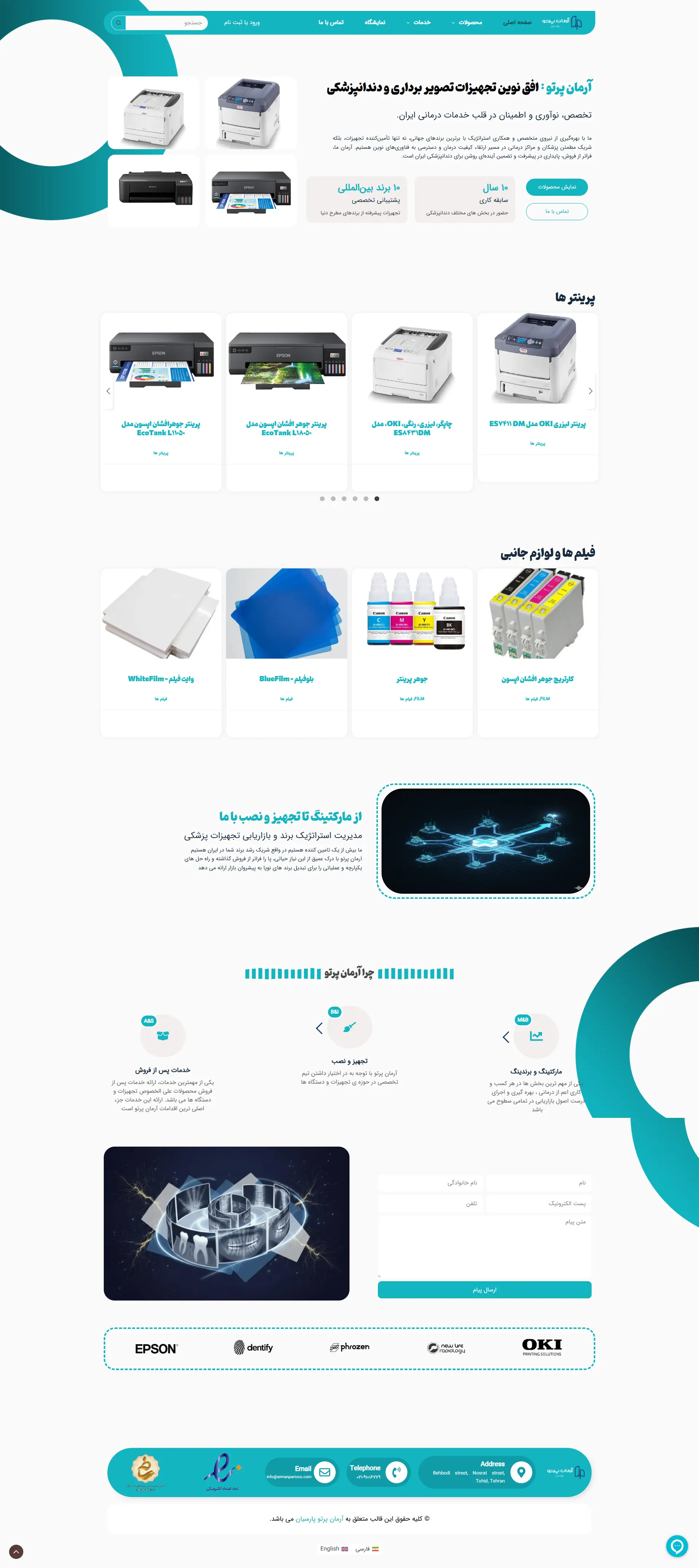 Restaurant Persepolis website screenshot